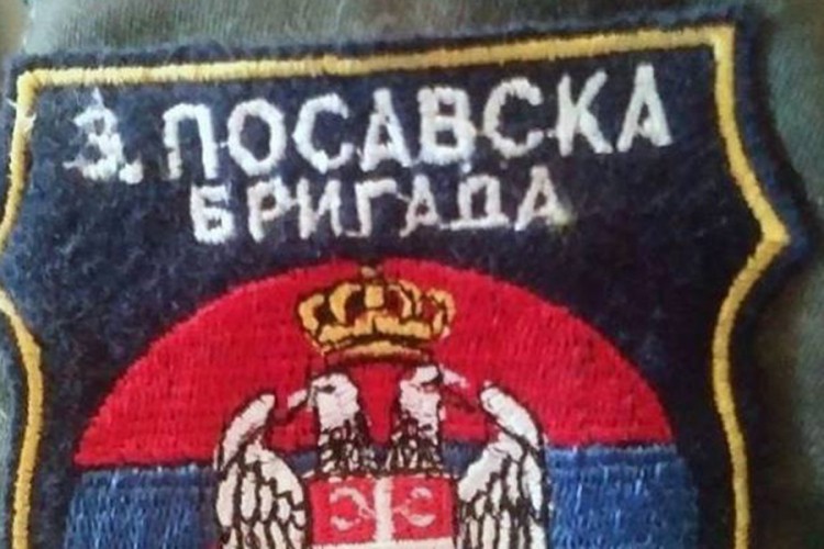 posavska_brigada.jpg