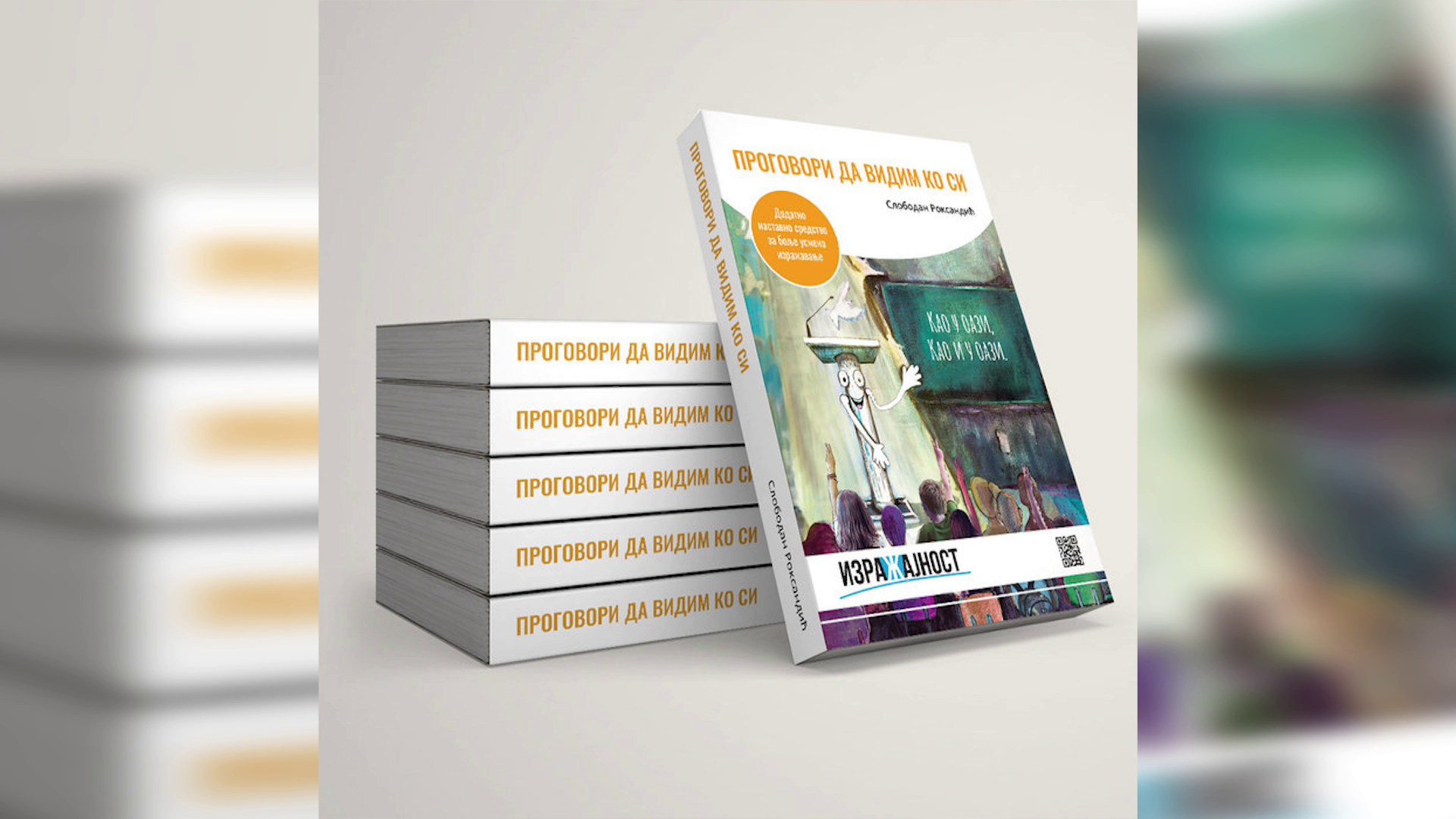 vlcsnap-2021-03-07-20h11m08s082.png