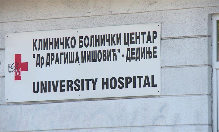 dragisa_misovic.jpg