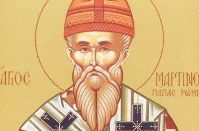 sveti_martin_ispovjednik.jpg