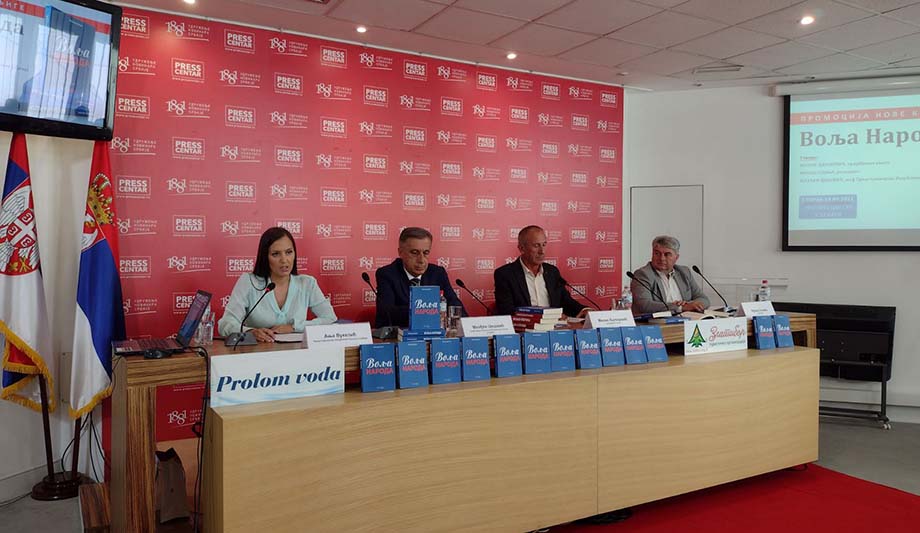 promocija-dodikove-knjige-beograd-srna.jpg