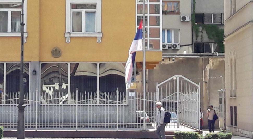 ambasada-srbije-sa.jpg