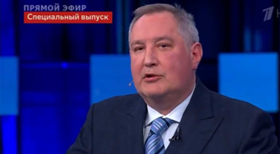 rogozin.jpg