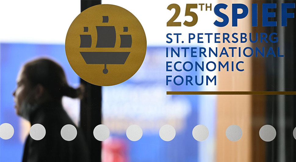 PR-ID-Međunarodni-ekonomski-forum-u-Sankt-Peterburgu.jpg