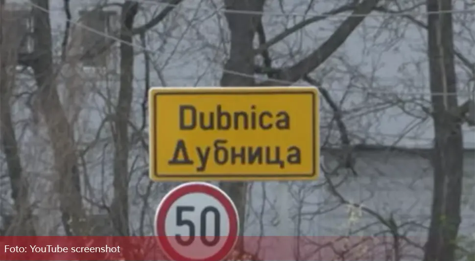 dubnica.webp