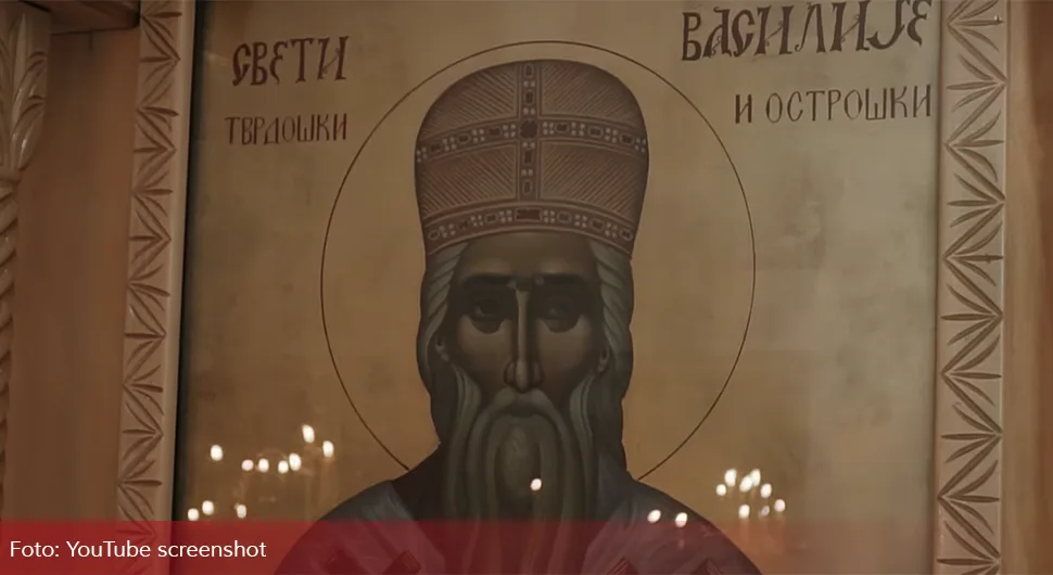 Зашто је Свети Василије Острошки једини празник без обичаја?