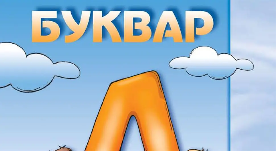 bukvar.webp