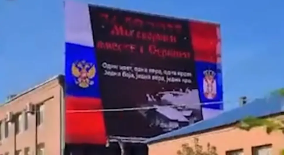 Moskva odala počast ubijenima u Banjskoj: 