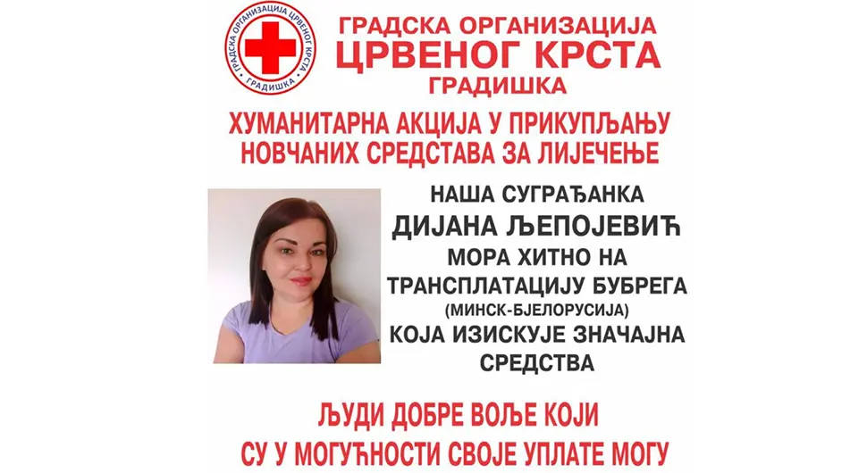 Покренута хуманитарна акција за помоћ Дијани из Градишке