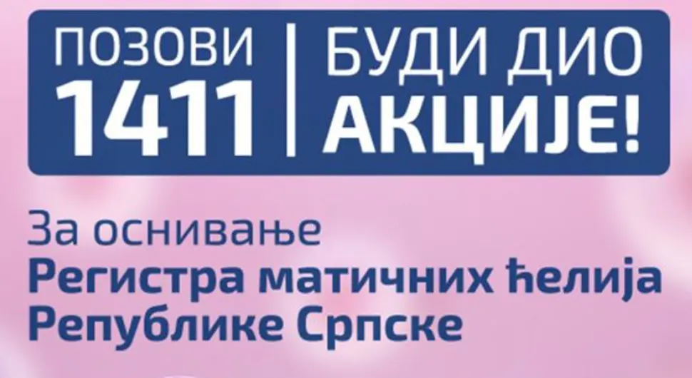 Додик позвао на учешће у акцији 