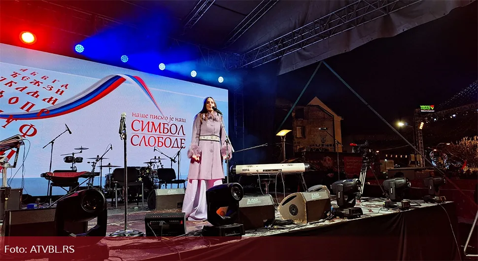 Koncert na Trgu Krajine povodom Dana Republike