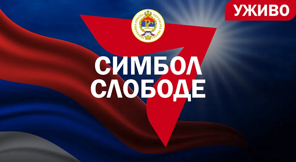 ATV UŽIVO - DAN RЕPUBLIKЕ SRPSKЕ!