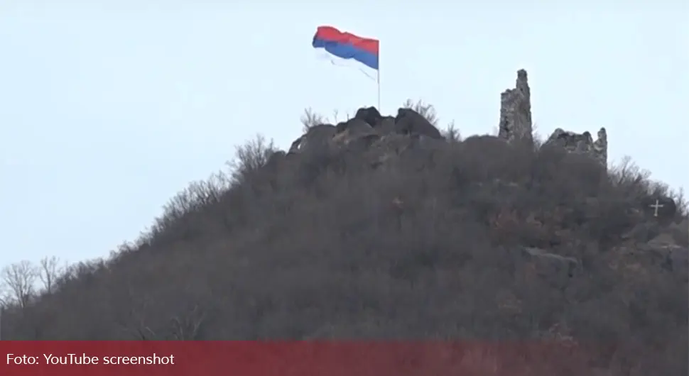 Српска тробојка поново постављена на тврђаву у Звечану