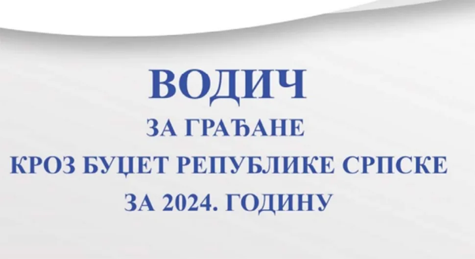 Доступан Водич за грађане кроз буџет Републике Српске