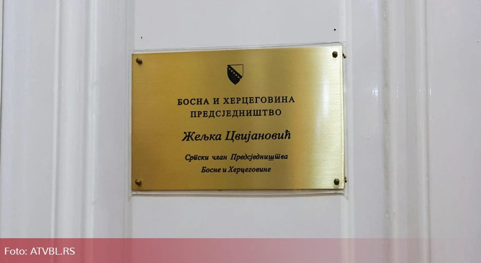 Urgencija iz Kabineta srpskog člana Predsjedništva upućena prema tri ministarstva