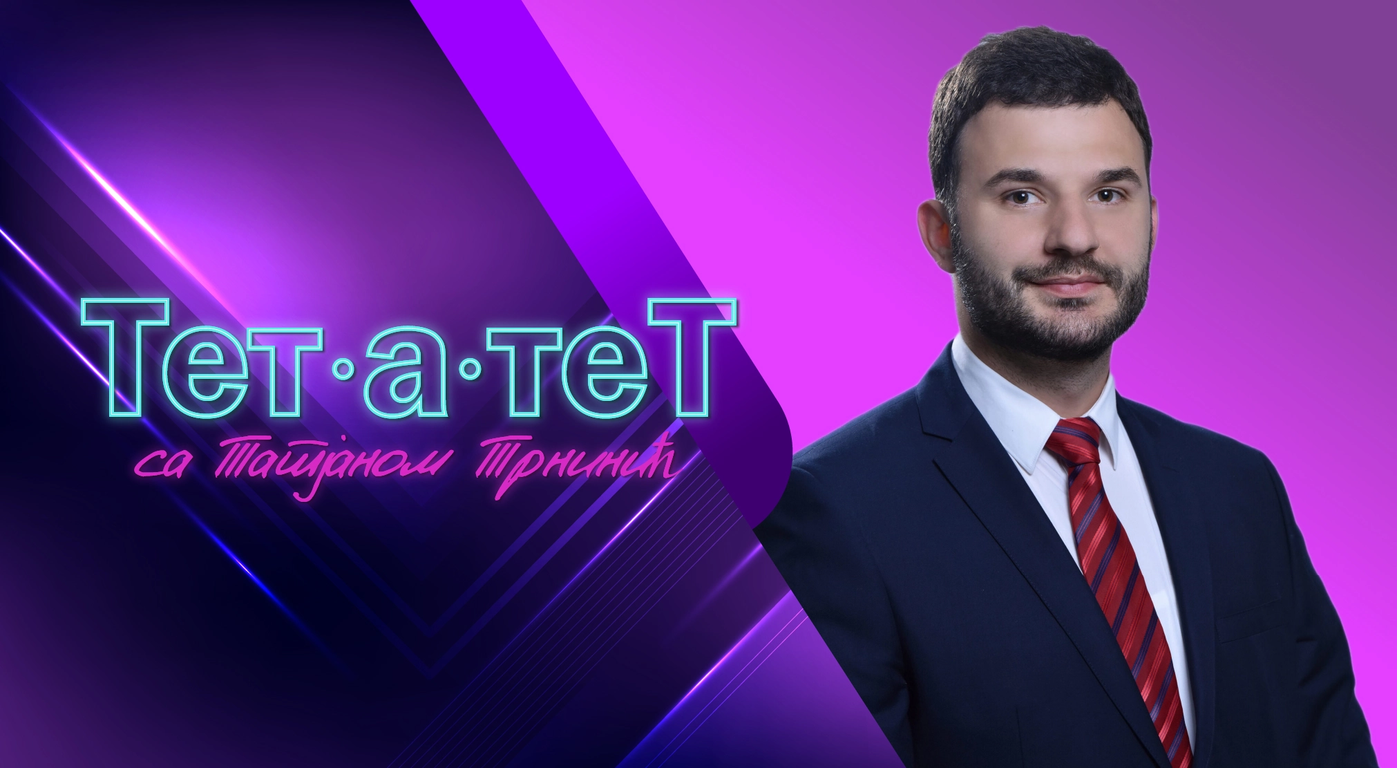 PR-ID-SLOBODAN-JAVOR.webp