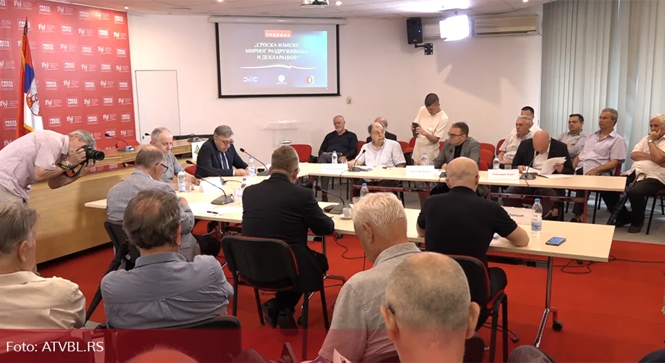 Шта је поручено са трибине 
