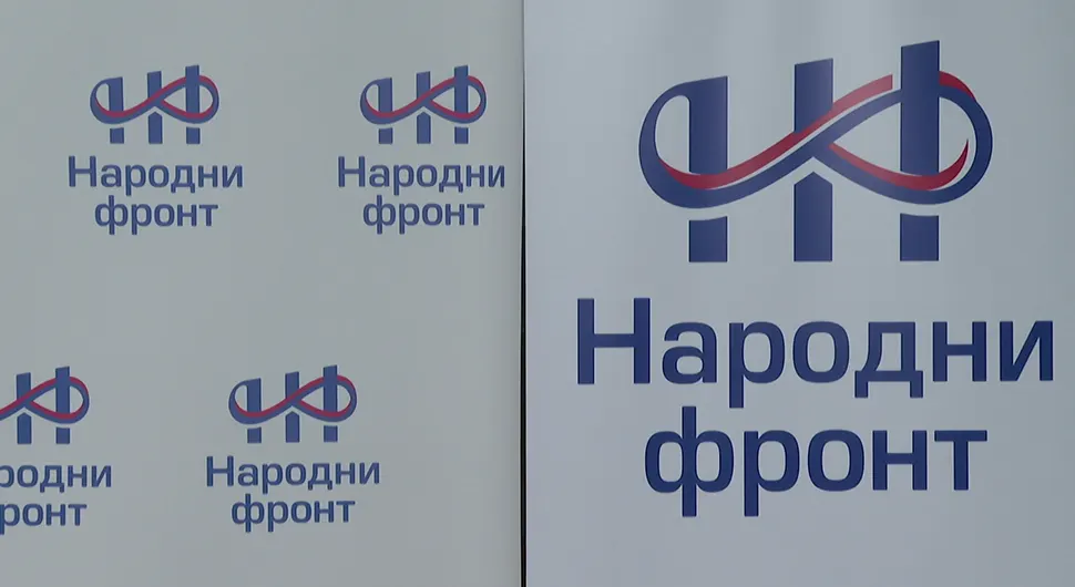 Ко финансира 