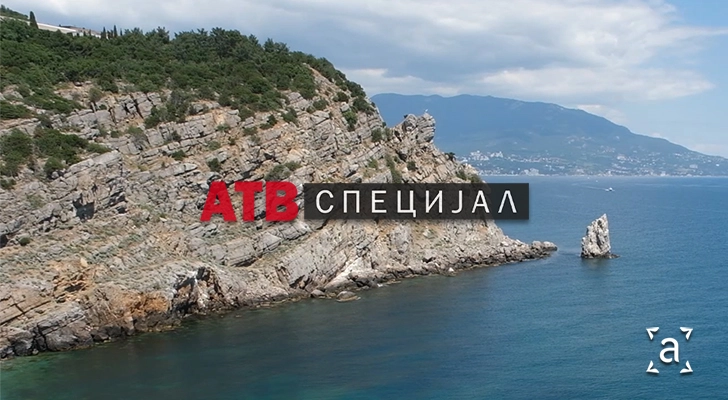 PR-ID-ATV-SPECIJAL-DARINKA-TURIZAM.webp