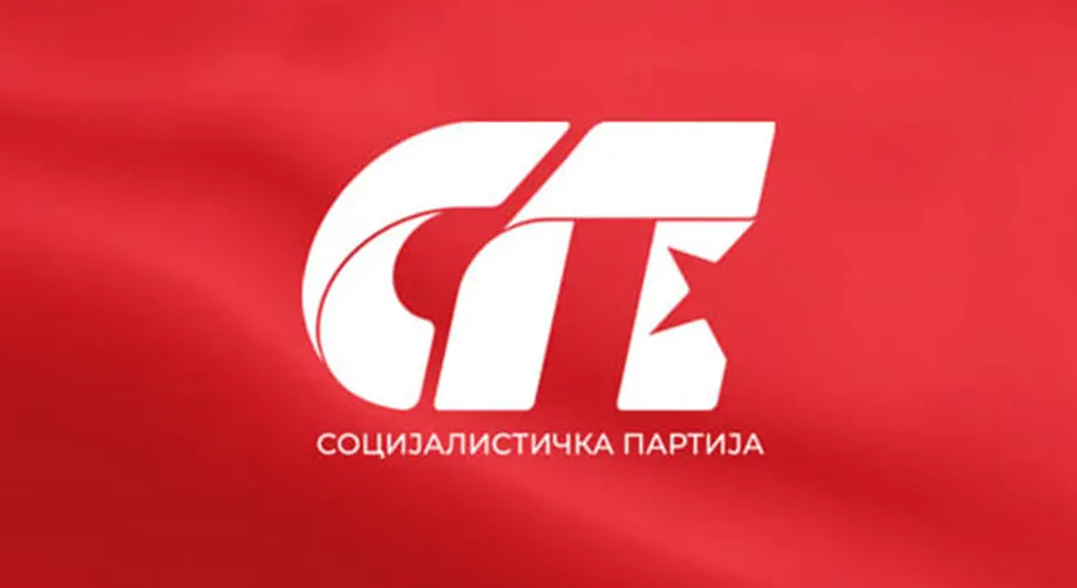 СП.webp