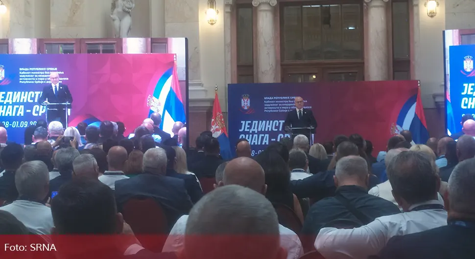 Манифестација 
