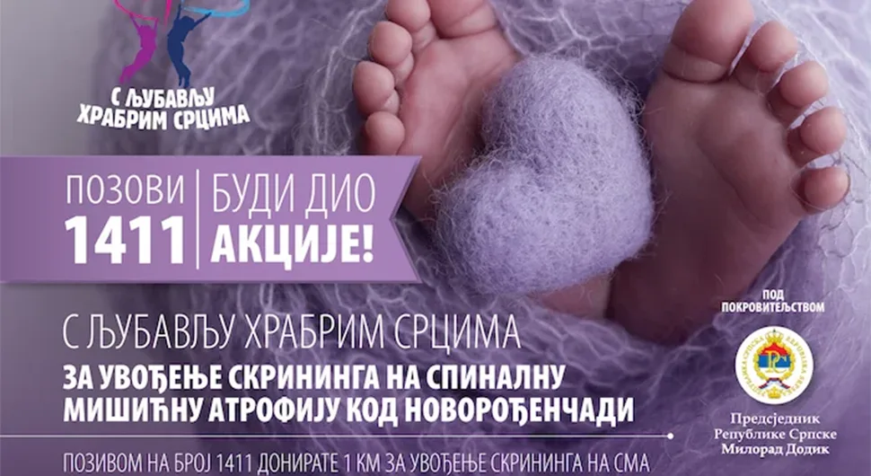 Мајке указују на важност увођења скрининга на спиналну мишићну атрофију