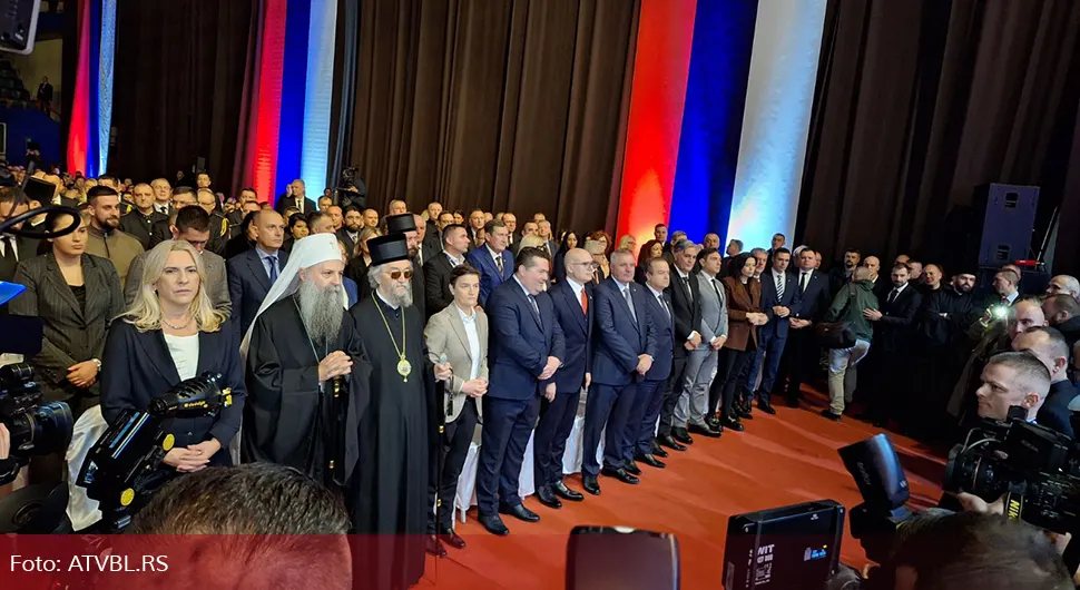 ''За вјечност рођена'': Свечана академија поводом Дана Републике