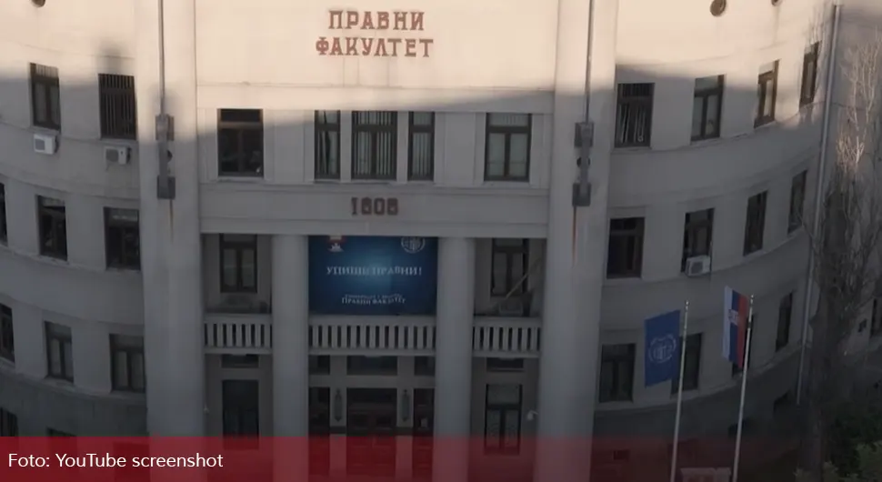 Познато када завршава текућа и почиње нова школска година у Србији