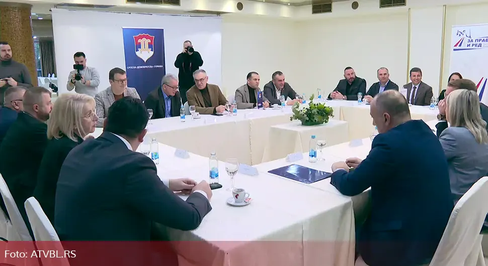 Опозиција.webp