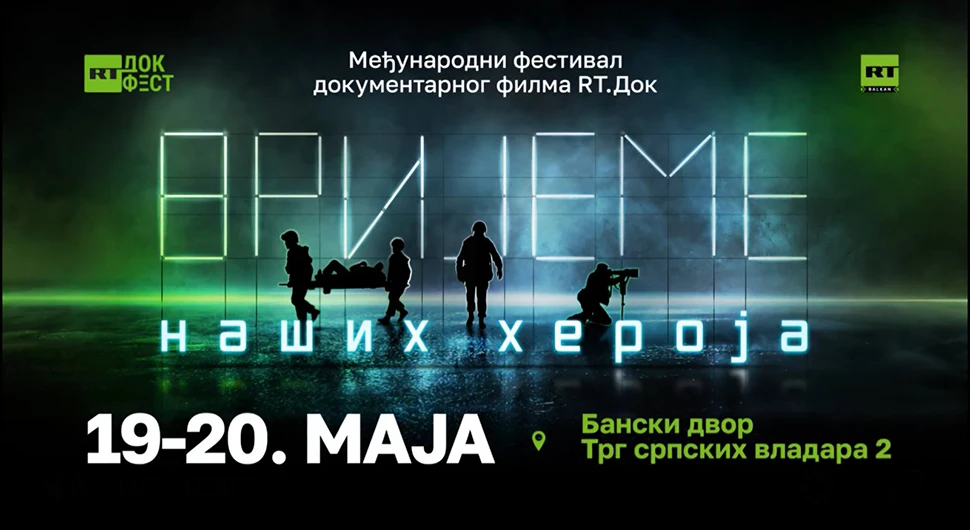 фестивал.webp