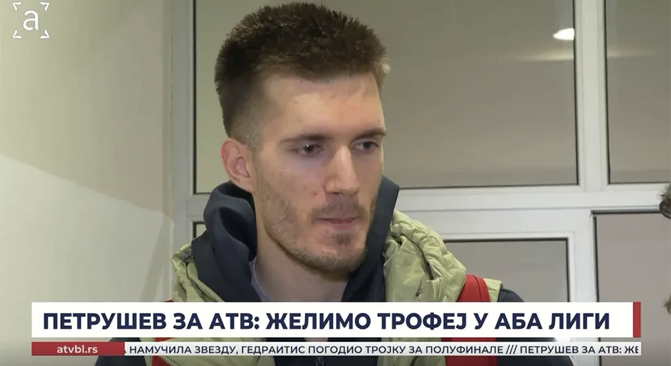 петрушев.webp
