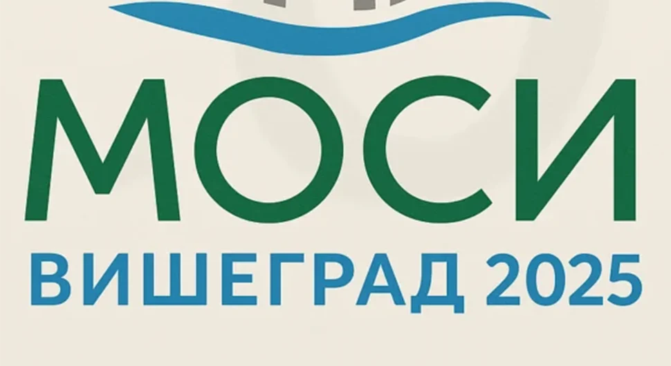 Izabrani logo i maskota MOSI 2025.