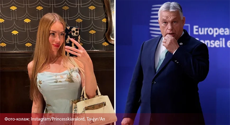 kiara-lord-viktor-orban-830x553.webp