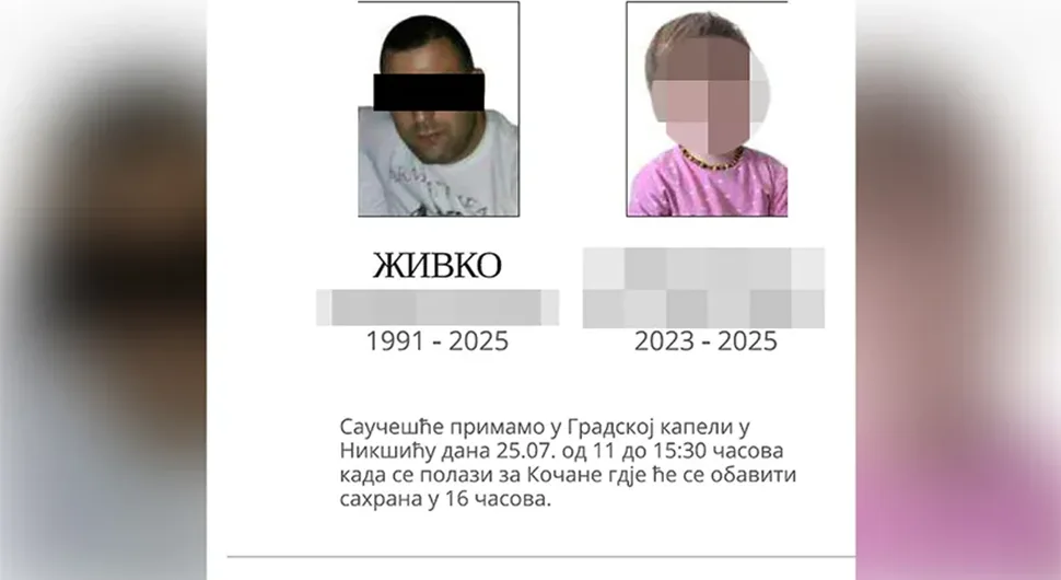 голија.webp
