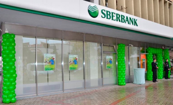 Sberbanka-Beograd.jpg