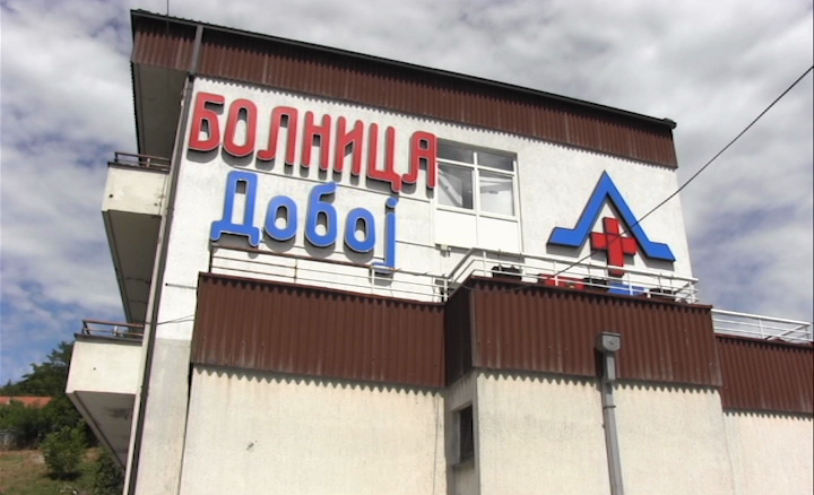 bolnica-doboj-21.png